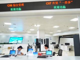 企业开办、报关备案、原产地证申领……郑州航空港推出外贸“一类事”集成化服务