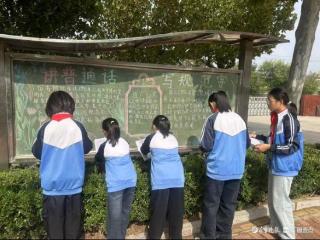 方寸之间展风采——广平镇中心小学举办黑板报检查评比活动