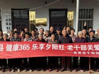 宁阳县第一人民医院老年健康关爱行动走进东疏镇杜茂村
