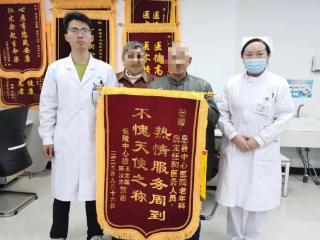 84岁老人9年病痛缠身！河南“先诊疗后付费”，让老人看病更舒心