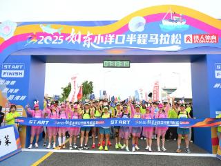 2025如东小洋口半程马拉松鸣枪起跑