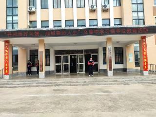 莒南县文疃镇初级中学举行 “养成良好习惯 成就精彩人生”主题演讲
