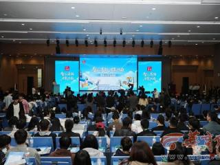“智汇潇湘 才聚湖南”西安专场招聘会在西安交大举行 五个“多”吸引众多学子