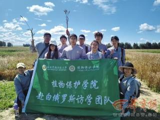西北农林科技大学“植保”学子赴白俄罗斯访学传播中国文化