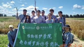 西北农林科技大学“植保”学子赴白俄罗斯访学传播中国文化