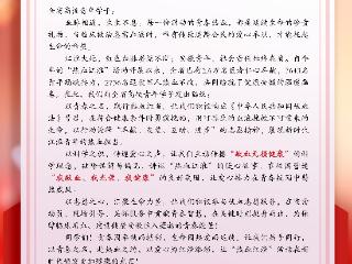 热血江淮，青春担当！安徽四部门致信全省高校青年学子