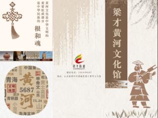 黄河文脉里，藏着我们的相聚时光