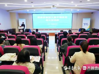 菏泽市基层儿童早期发展项目培训班在市妇幼保健院顺利举行