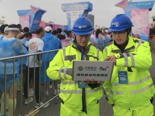 2025潍坊马拉松鸣枪开跑 2万名选手逐梦鸢都