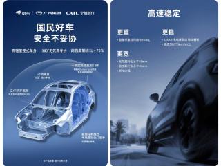 京东“国民好车”再曝车身制造工艺，发布多个年薪百万岗位