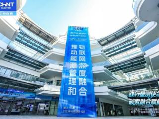 探前沿聚合力，产业平台助力电工仪器仪表行业发展