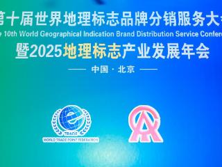 “吐鲁番葡萄”地标助力鄯善产业振兴，案例获评全国典型