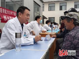 邢台医学院第二附属医院义诊带教活动走进隆尧