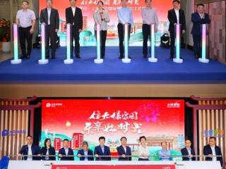 太保家园上海静安、河南郑州社区同日联袂开业