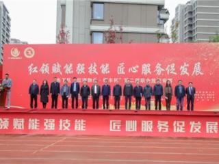 红色赋能淬精兵，匠心服务谱新篇——济南市历下区“红领物业·银丰杯”第二届职业技能竞赛燃情落幕