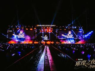 南山体育场演唱会全网曝光破亿！