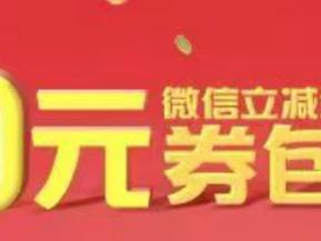 中信银行济南分行构建“金融+教育”银校协同新生态