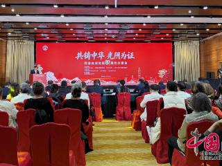 重温光复史、共绘统一图 纪念台湾光复80周年分享会举行