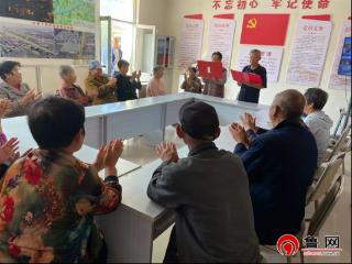 诗意满乡村，声韵润民心——德州天衢新区抬头寺镇开展“我的诗歌我的声”朗诵会活动