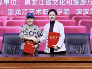 黑龙江一高校开设全国首个“脱口秀”专业 首批有一两百人报名