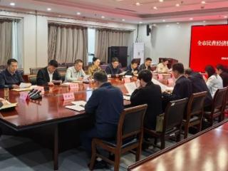 临沂市民营经济统战工作座谈会召开