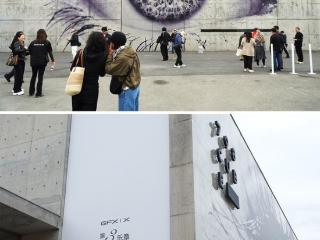 富士胶片4K超短焦投影机助力FUJIKINA，打造540°身临其境艺术体验