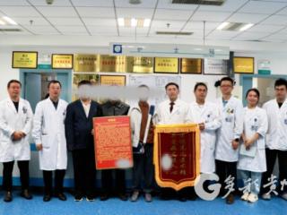 重获“心”生！贵州省第二例人工心脏患者从遵医附院顺利出院