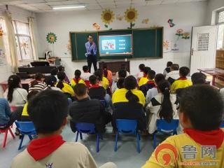 枣庄市市中区光明路街道东山阴小学向校园欺凌说“不”共筑安全和谐校园
