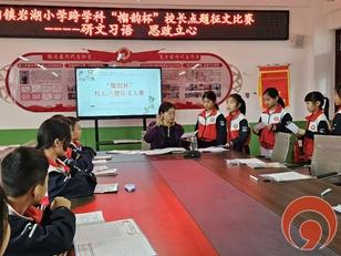 文采飞扬展风采 笔墨生香满校园——枣庄市薛城区沙沟镇岩湖小学“榴韵杯”校长点题现场作文大赛圆满落幕