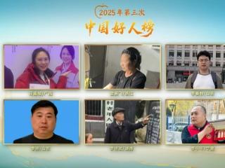 祝贺！齐鲁医院（第一临床学院）学子李春林当选“中国好人”