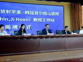 【笃行实干 大抓业务 】国际知名介入放射学家——韩国首尔峨山医院申知勋教授工作站入驻荣成市石岛人民医院