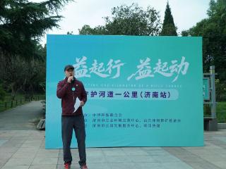 2025“益起行 益起动”守护河道一公里环保闯关