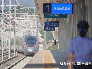 潍烟高铁开通一周年：到发旅客超690万人次，促进半岛互联互通