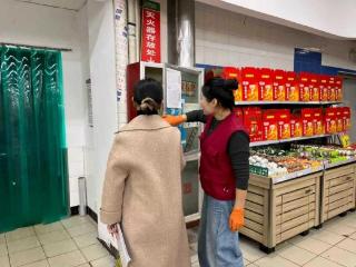 济南市莱芜区张家洼街道：走访商超问需纾困 筑牢安全生产防线