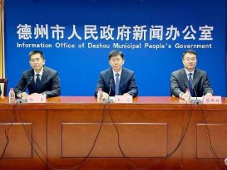 “十四五”以来，德州城市发展由增量扩张向存量提质增效转变