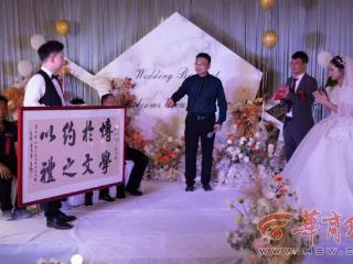 文明乡风|蓝田县全域推行绿色文明新婚礼 遏制“高价彩礼”“低俗婚闹”