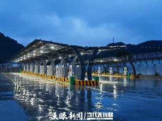 贵州：新能源充电网 “补能”城乡融合发展