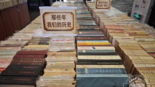 南书房・新华昨日时光书店:旧书里的时光回响 南书房・新华昨日时光书店:旧书里的时光回响