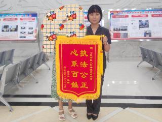 七星关区人民法院：拒礼守廉显本色 规范执行获民心
