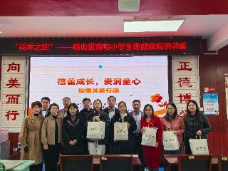青岛乐为公益“蓓蕾成长，爱润童心”系列活动温暖启幕，双轨关怀共筑学子成长梦
