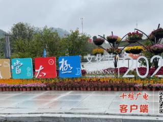 2025国际武当太极文化节丨靓环境优服务 高铁十堰东站盛装迎客