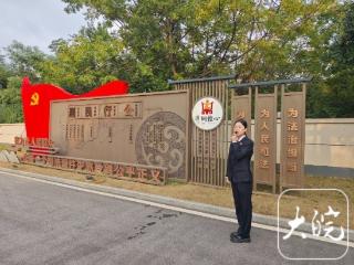 ﻿“共筑山清水秀网络空间·法润江淮”主题活动铜陵站启动
