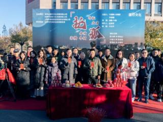 《托孤》长春开机 打造贴近现实的精品短剧