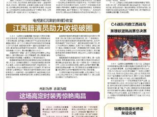 这场高定时装秀惊艳南昌