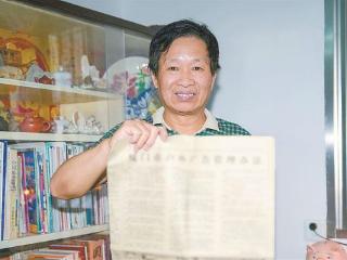 68岁读者林伟志：在读报传统中 坚守闽南文化