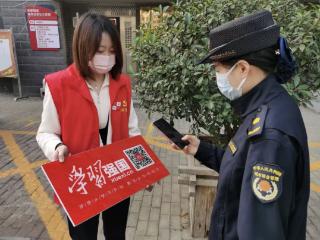 社区掀起“学习热” “强国”平台成居民生活“好帮手”