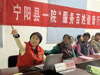 宁阳县第一人民医院：暖心家园健康行 志愿送医暖民心