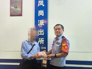 沙县民警成功拦截10万元现金和100克黄金