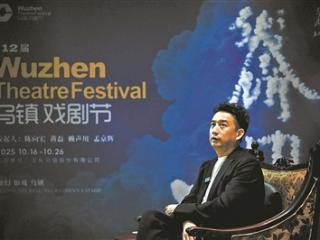 每天只睡四五个小时 黄磊享受“乌镇时间”