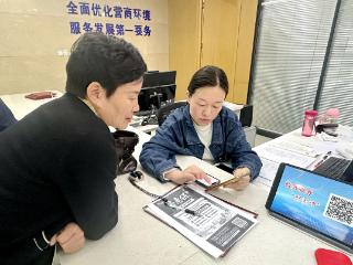 提速又省心！曲阜“企业注销登记一件事”告别“多头跑”